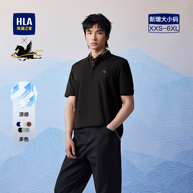 HLA海澜之家POLO衫男26新马年凉感马上好运短袖男夏季
