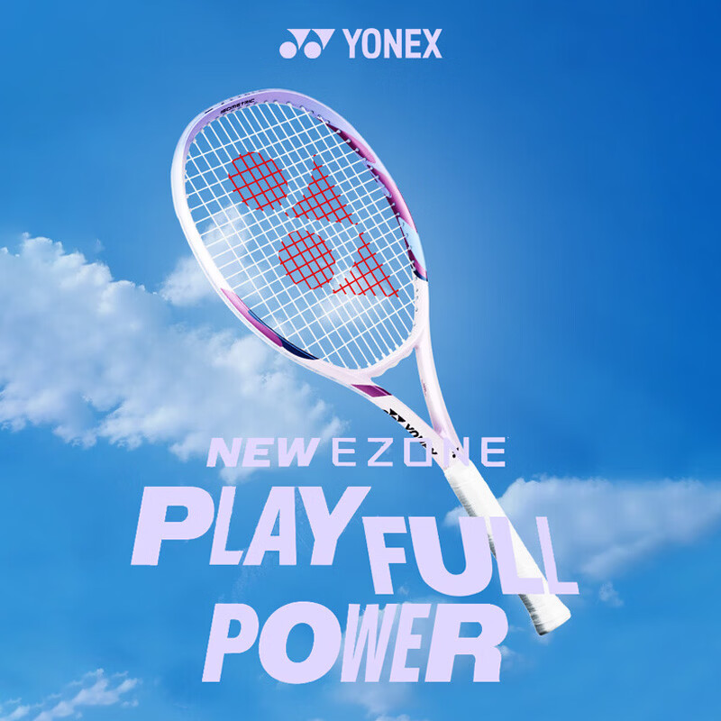 尤尼克斯（YONEX）2026新款新配色EZONE SKY网球拍yy皇家蓝鲁德第八代超轻08EZONE 新款配色【白葡萄紫 265g 2号柄 国产 】08EZSKYGC 成品拍