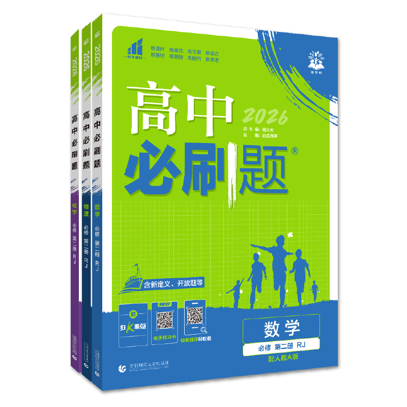 ���ڲ��������б�ˢ����޶�2��һ��2026���һ��ˢ����޶�2�¸�һ��ѧ��������һ1��ѧ�ڱ���ȫ��������������K�ص㡾��Ŀ��ѡ���½̲ı�ˢ��Ԥ���¸�һ���¿α�ͬ����ϰ��ͬ���̸�����1����2����3�˽̰�ͬ�� ���� 77.94Ԫ