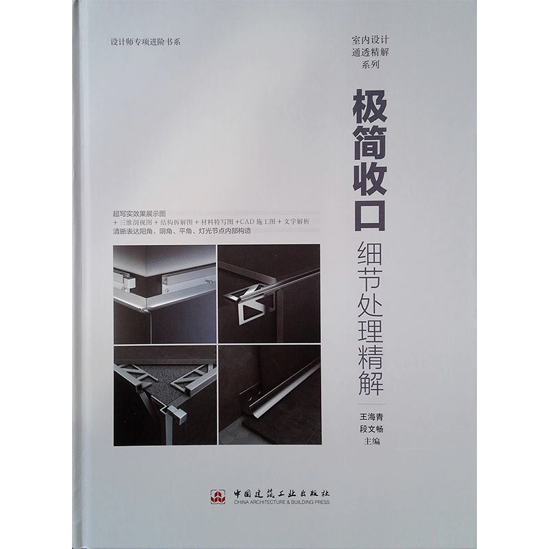 探索建筑设计市场走势,选择适合自己的商品