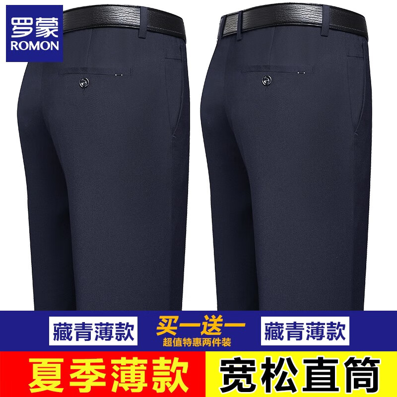 ڲɣROMONﶬм޺ʿֱͲӰְװп ౡ+ౡ 35 (ƼΧ28) 158.8Ԫ