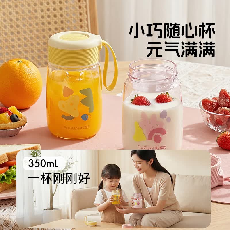 富光塑料杯食品级材质耐高温便携儿童水杯密封防漏运动瑜伽户外太空杯 小巧便携【草莓粉】 340ML