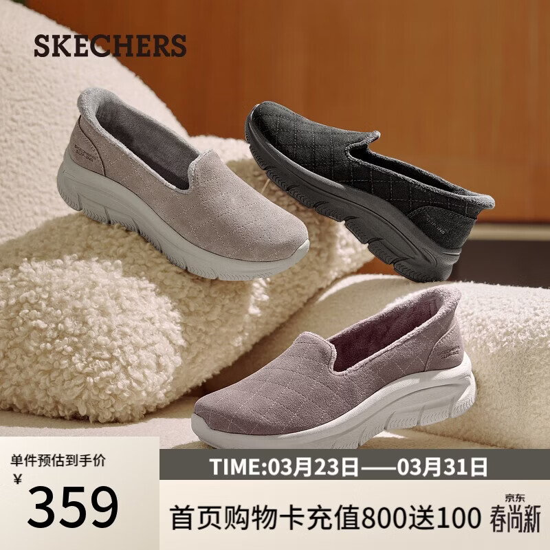 斯凯奇（Skechers）女鞋2026加绒保暖单鞋健步鞋一脚蹬休闲鞋159340