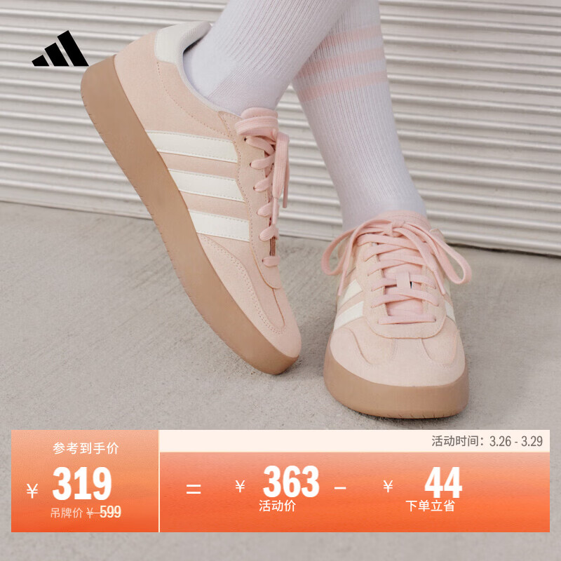 adidas「T头鞋」BARREDA休闲板鞋德训鞋男女新款阿迪达斯轻运动   浅粉/汉玉白/树脂黄   38