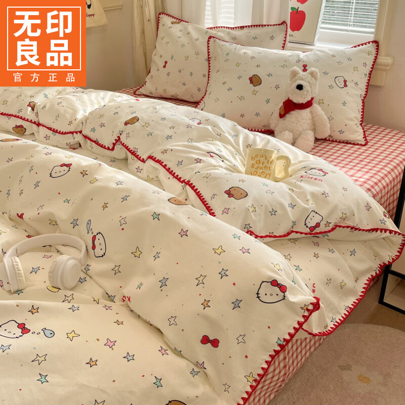 无印良品可爱卡通全棉床上四件套纯棉可裸睡被套罩床单学生宿舍单人三件套 星星猫【纯棉面料 触感柔软】 1.2m 床单款 三件套-被套150x200cm