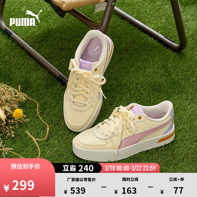 彪马（PUMA）小白鞋|增高厚底网球板鞋女冬运动休闲鞋SKYE 374764 粉红色-浅薰衣草紫-桃粉色-10 37