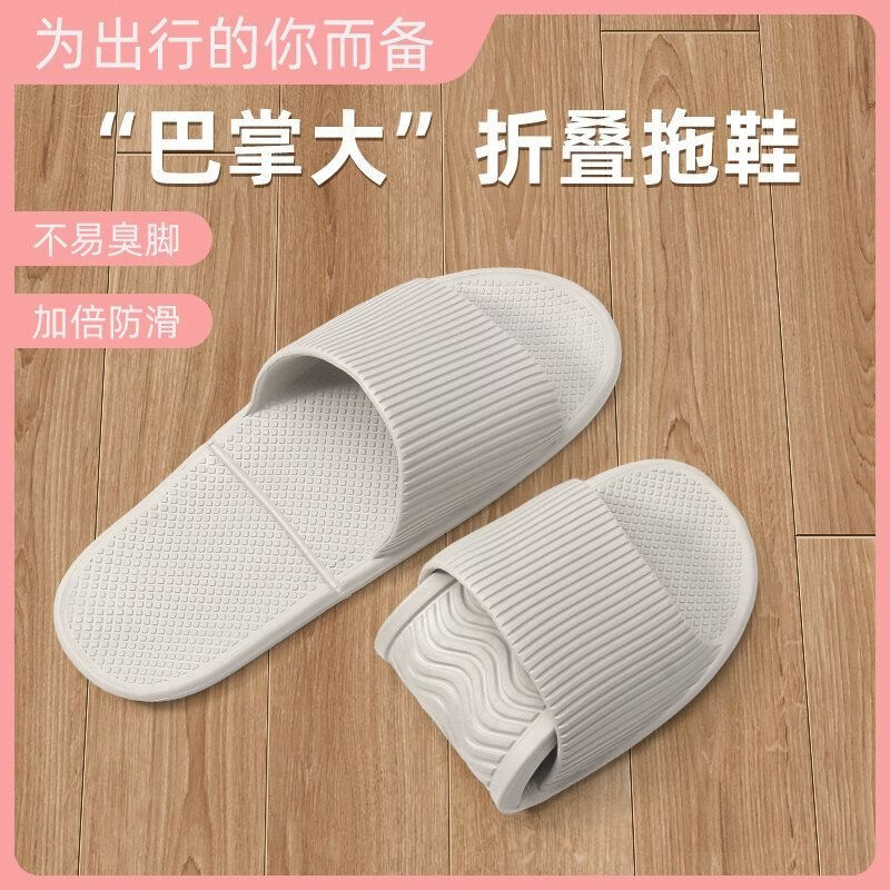 福虹辰2026新款酒店静音轻便四季EVA拖鞋防滑浴室凉拖鞋旅游室内百搭Z A30便捷式凉拖-粉色 24.5 S码(适合36-38脚穿)