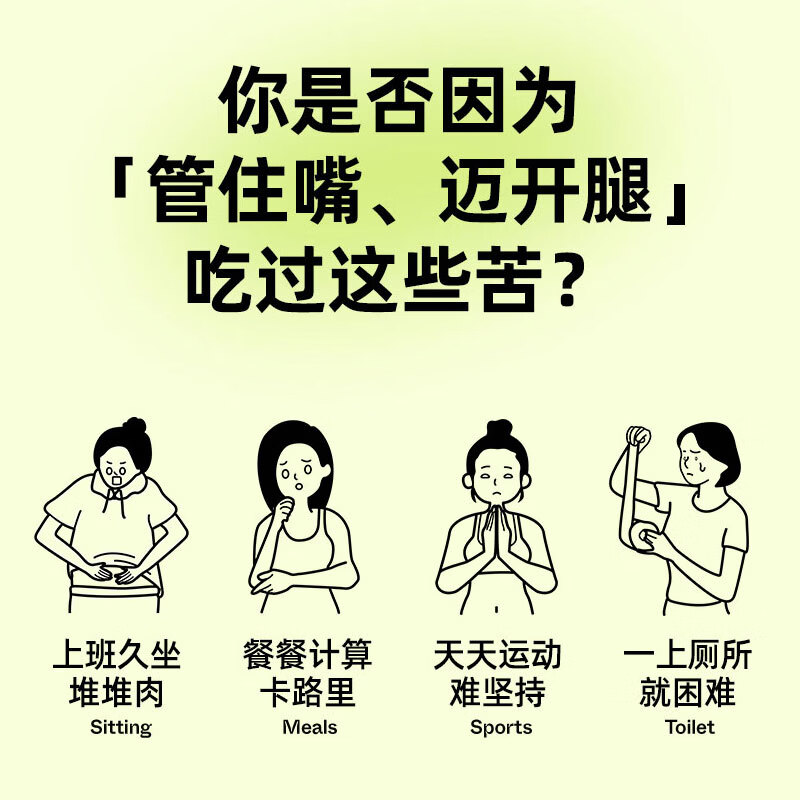 溪瀛堂杜仲雄花复合颗粒固体饮料中代餐食品原浆中老年营养品冲剂血压 杜仲雄花固体饮料*4包 5g*60袋