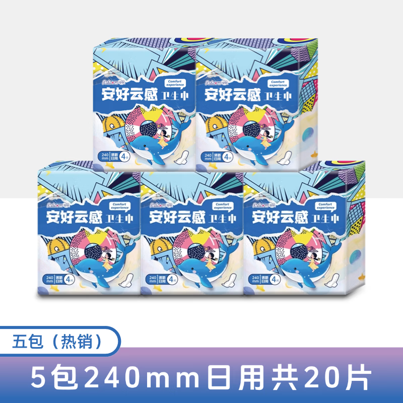 �����Ƹ�����������ᱡ�����©���������ҹ�ø�ˬ͸�� ����240mm4Ƭ*5�� 6.9Ԫ