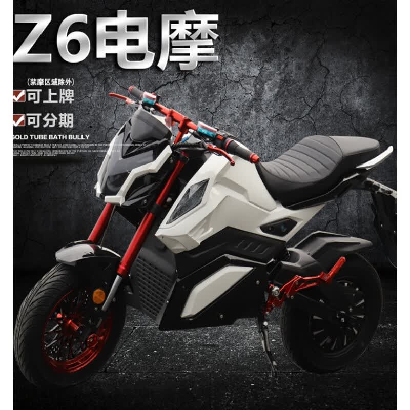 runtema新款小猴子z6电摩改装m5电动摩托车m3电瓶车男女跑车96v72v可