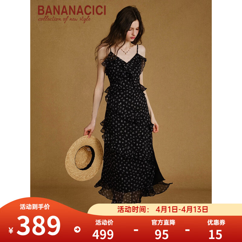 banana cici2025年秋季新款浪漫气质荷叶边雪纺碎花吊带连衣裙C2F3LY008 黑色 L