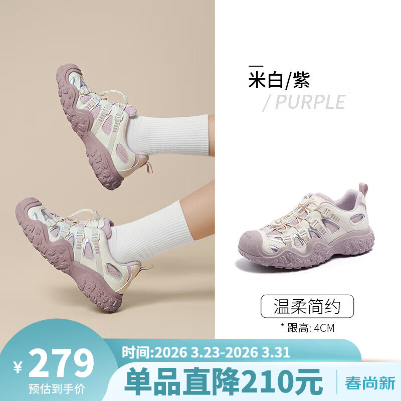骆驼（CAMEL）丑萌鞋女时尚撞色拼接厚底户外休闲鞋 L26S202101 米白/紫 37