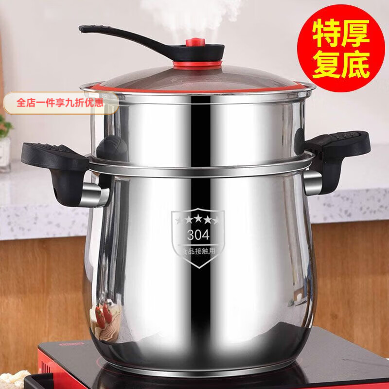 兰琦欧加厚不锈钢微压锅节能压力锅家用多功能汤锅燃气电磁炉通用 8L微压高汤锅特厚复底+蒸格 1cm