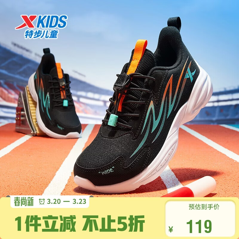 特步（XTEP）童鞋人体工学宽楦设计跑鞋儿童束尾扣运动鞋 黑/极光绿/熔岩橙 36