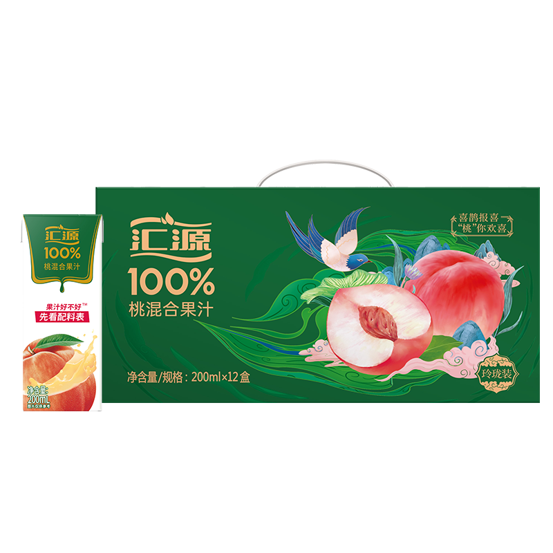 汇源100%桃混合果汁礼盒装果汁饮料200ml*12盒节日送礼宴请