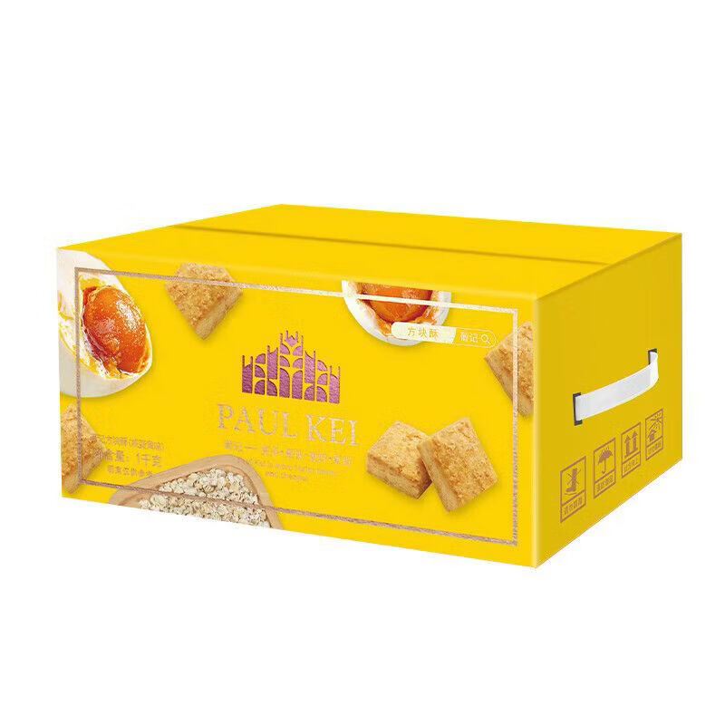 葡記方塊酥咸蛋味1kg禮盒裝風味休閑零食粗糧酥性餅干 1箱