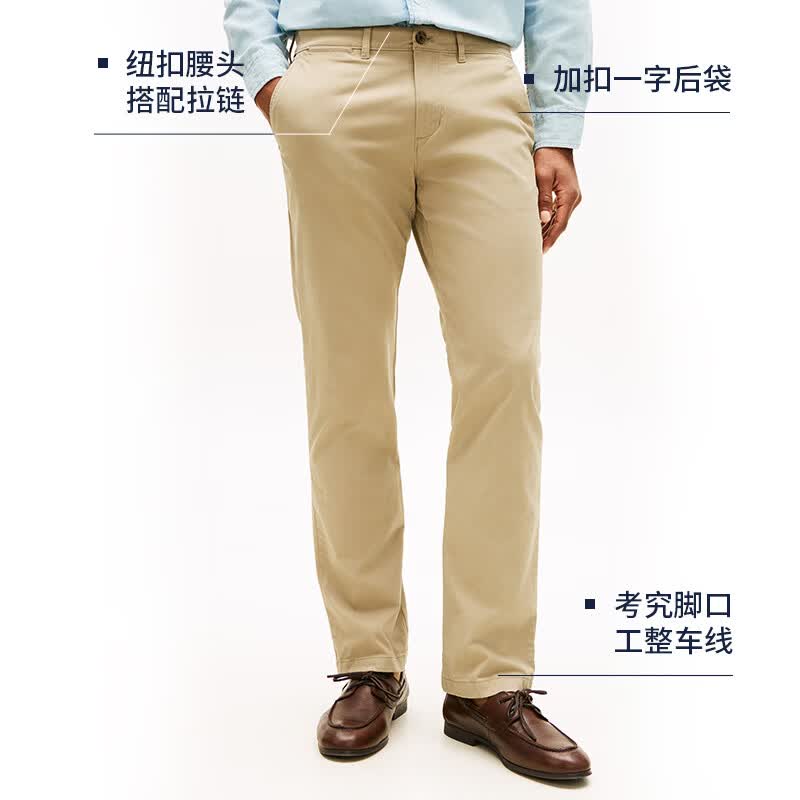 Tommy Hilfiger【弹力直筒】26春夏新款男装潮流多色通勤商务西裤休闲长裤 卡其色7UY -直筒版-正常拍 33 （2.6尺）