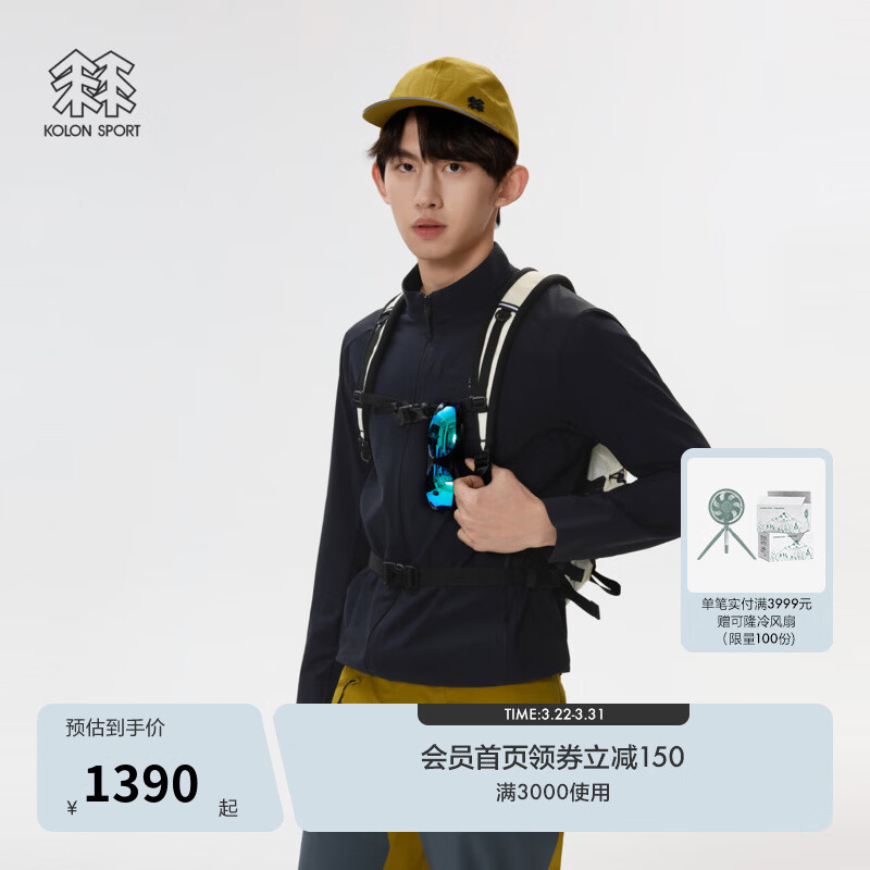 KOLON SPORT/可隆针织夹克 男子户外运动立领X-COT接触凉感UPF50+防晒外套 LHJK5MN085-BK 黑色 2XL 185/104A