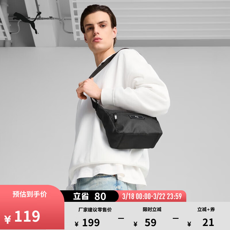 彪马（PUMA）户外通勤旅行休闲斜挎包单肩包男女小巧运动手提包091321 黑色-01 OSFA/均码