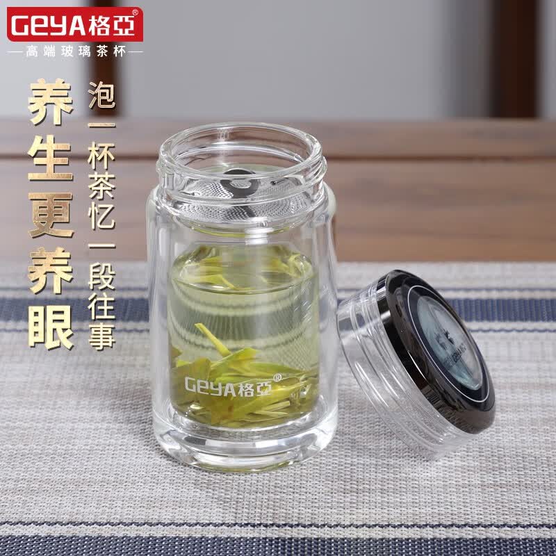 格亚(GEYA) 清灵玻璃杯高端玻璃茶杯男水杯矮胖加厚养生杯便携茶杯礼盒 双层杯(有滤网) 180ml
