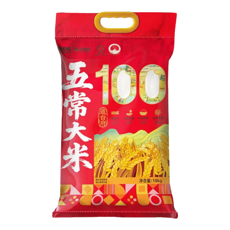 道台府2025五常大米东北大米黑土种植质地紧实圆润匀净五常粳米年货送礼 【店铺热销 送礼优选】五常大米10kg*1袋