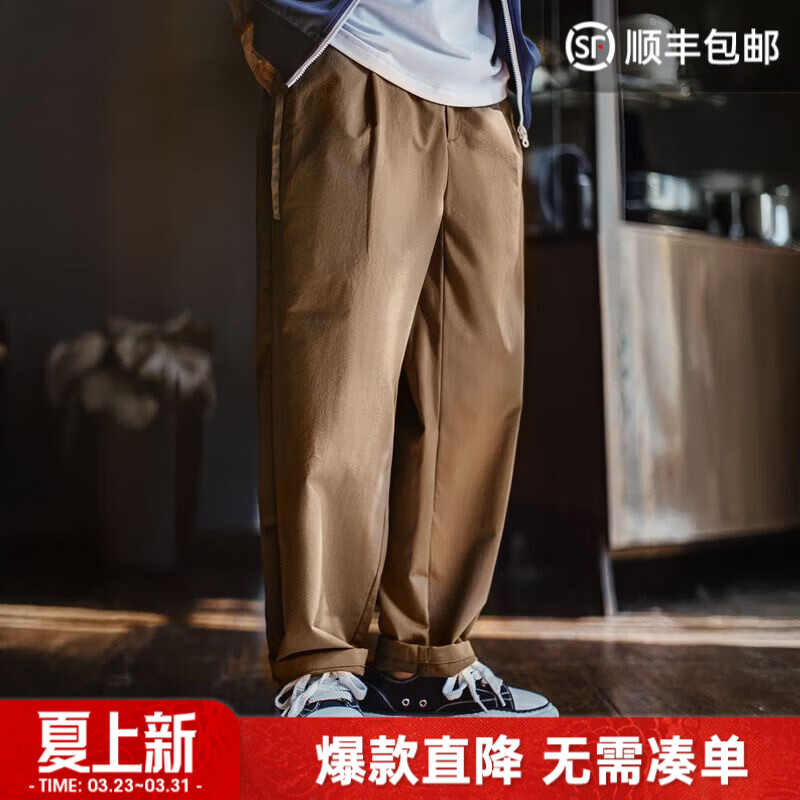 马登工装美式复古四面弹休闲裤卡其色通勤抗皱锥型薄款九分长裤子男春 咖啡色 L