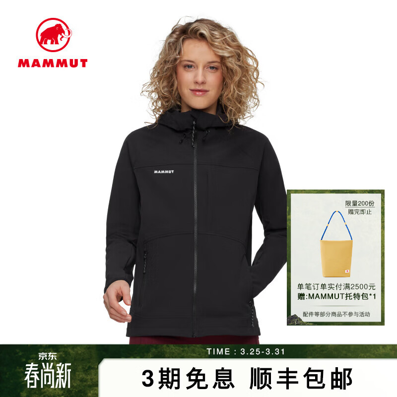 猛犸象（MAMMUT）【新色发售】Ultimate Comfort女士户外防泼水耐磨连帽软壳外套 黑色 M