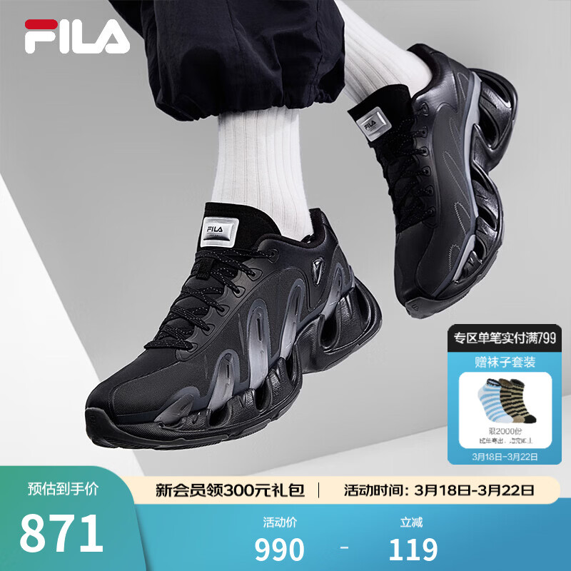 FILA VETTA����ǧ��ͬ��ٷ�VͷЬ��Ь�ϵ�Ь2026�¿�Ь�������˶�Ь ��/������-BH 42 846Ԫ
