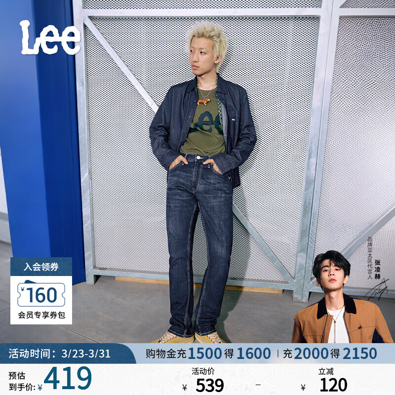 Lee【张凌赫代言】726标准中腰直脚丹宁回潮深蓝直筒男牛仔裤潮流 深蓝色（裤长31） 32 (140-150斤可选)