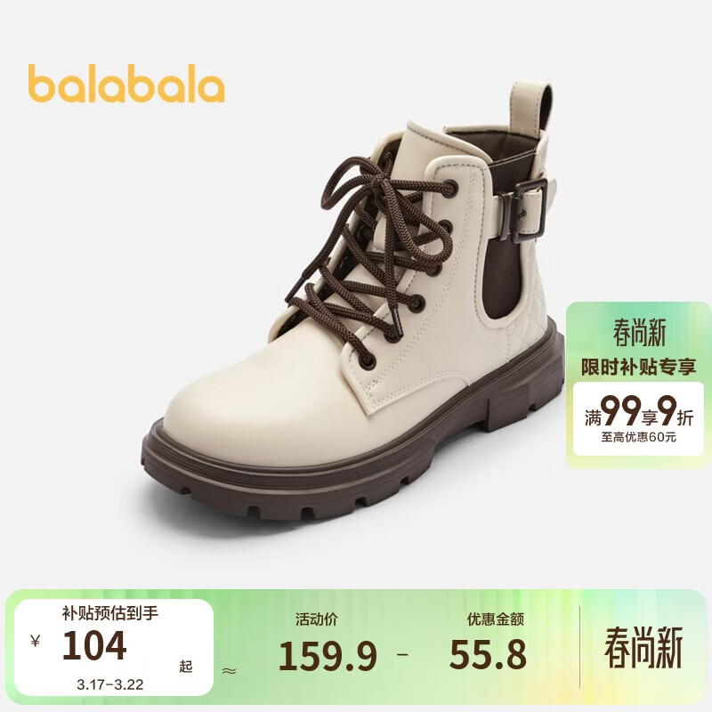 巴拉巴拉童鞋女童靴子复古马丁靴秋冬皮靴潮