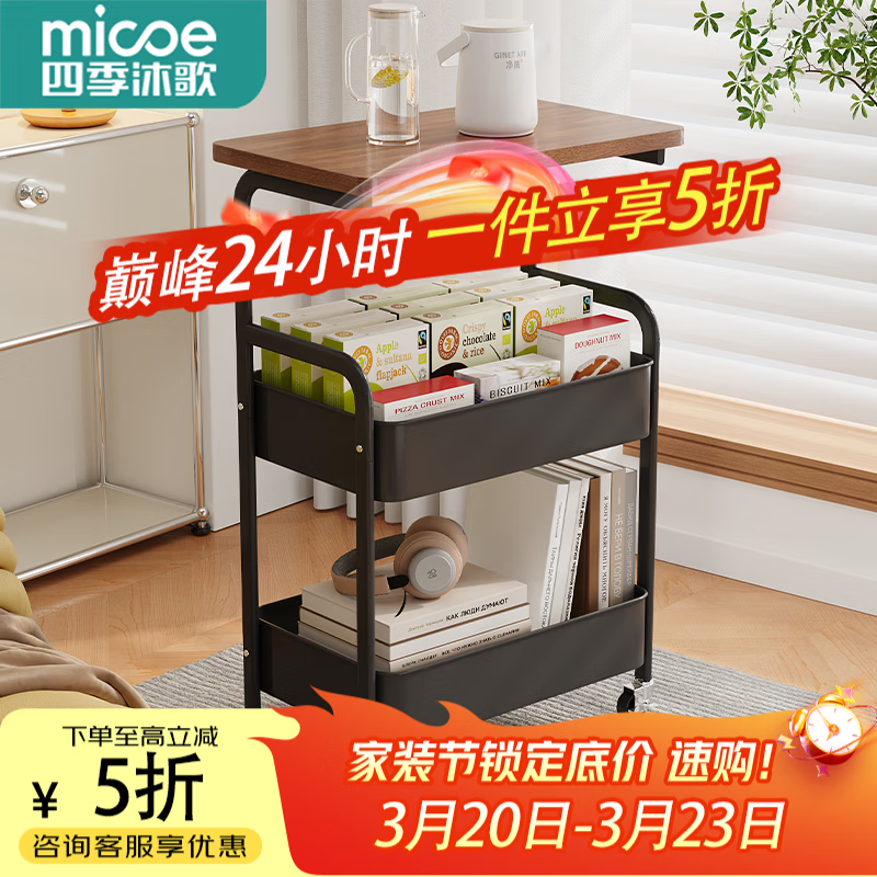 四季沐歌厨房置物架落地折叠小推车置物架免安装零食收纳储物移动果蔬菜篮 【中古风】耀黑色-三层