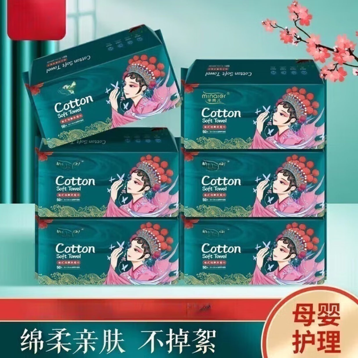 国潮洗脸巾批发一次性家用加厚珍珠纹抽取式洗脸巾干湿两用 三包