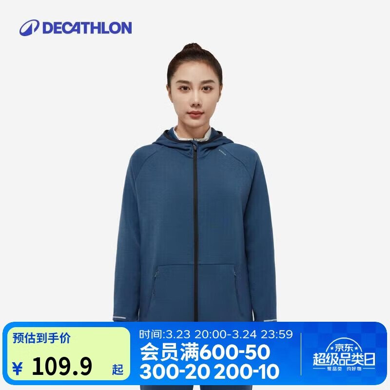 迪卡侬速干外套春秋防风跑步薄健身服户外运动骑行夹克5304574