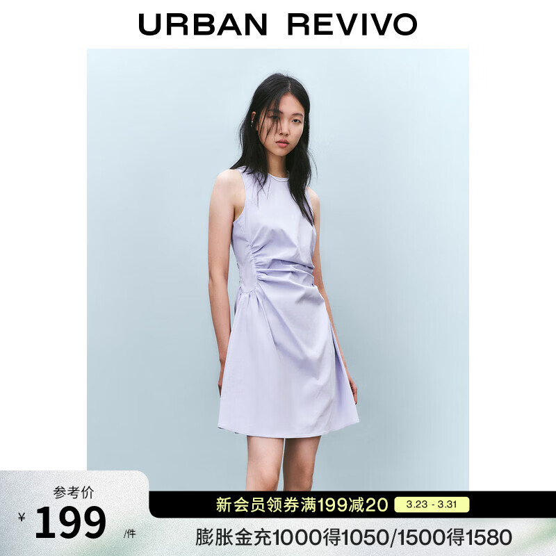 UR春季新款女摩登气质褶皱收腰显瘦无袖连衣裙UYY750030 淡紫 M