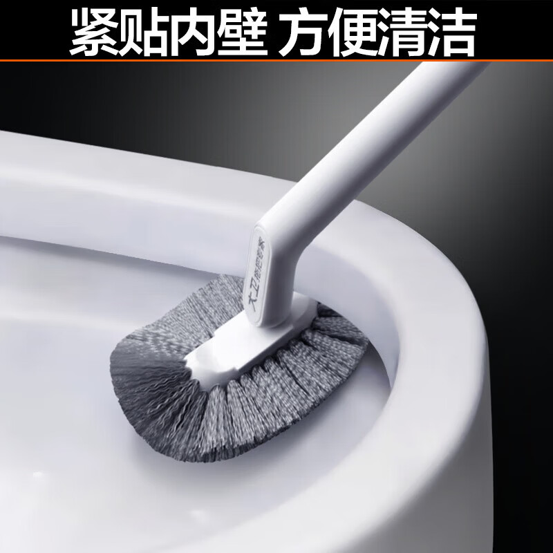 大卫马桶刷子无死角家用壁挂洗厕所卫生间蹲坑清洁神长柄洁厕刷器H5 
