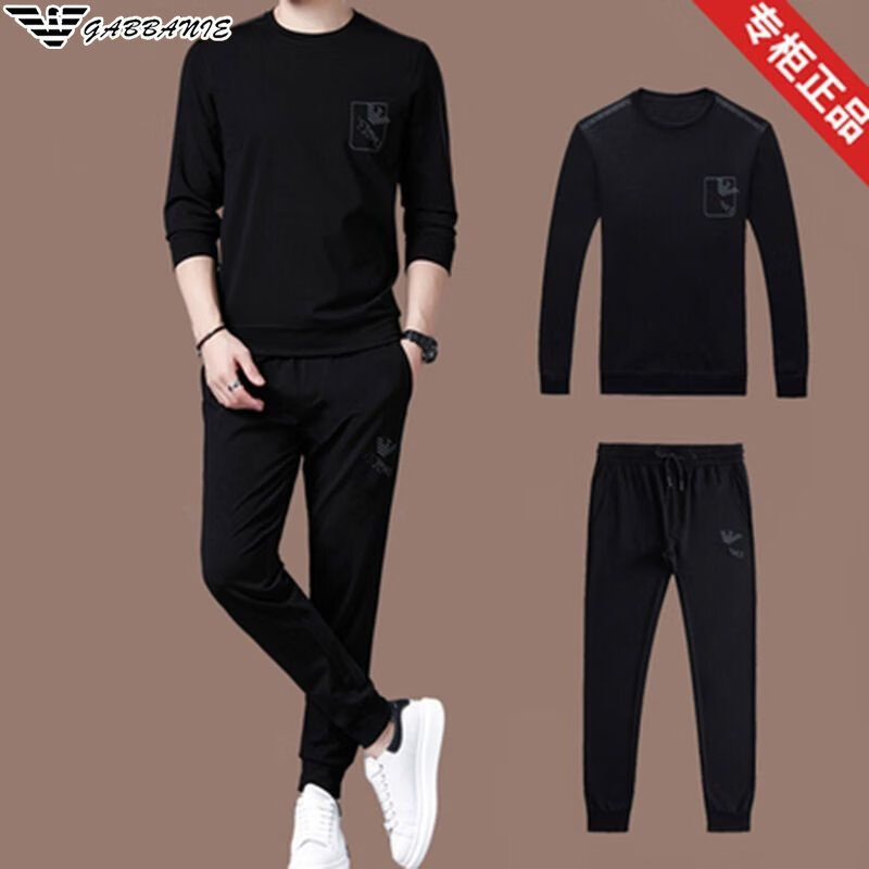 阿玛尼(ARMANI)意大利正品运动套装男士卫衣春秋韩版外套休闲跑步服三件套潮流 奢饰品国际一线品牌GA_8928两件套(卫衣+长裤) 3XL 190_104A