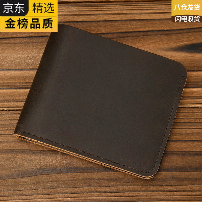 EKK日本进口品牌钱包男短款真皮耐磨复古轻薄大容量卡位驾驶证头层牛 深棕色