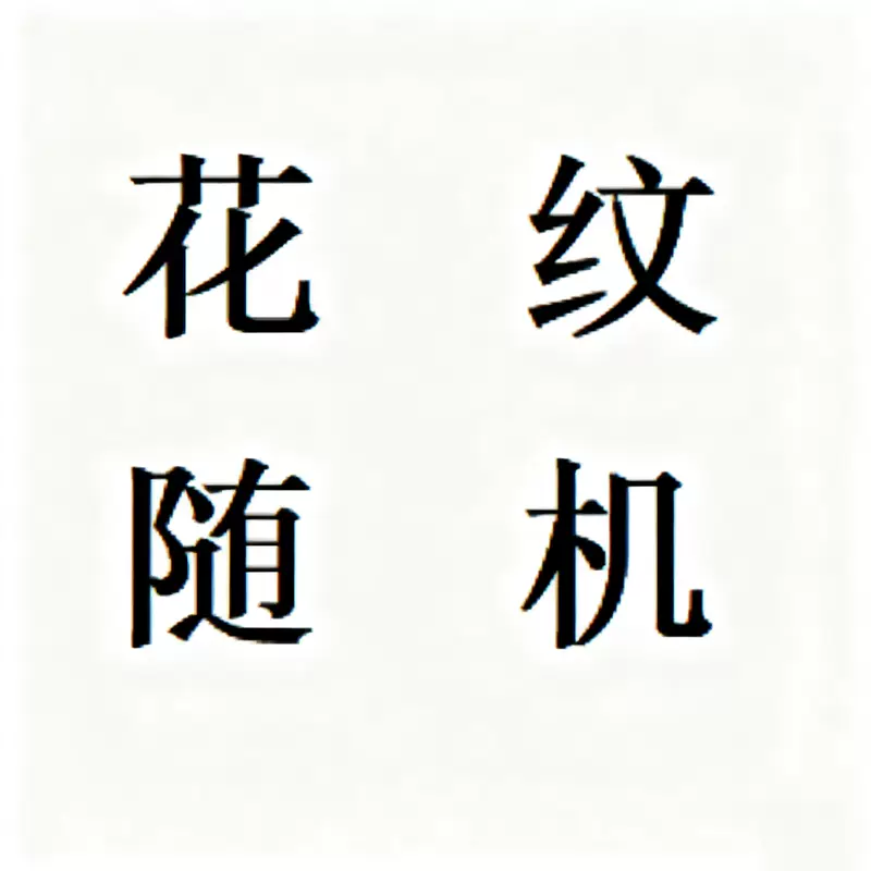 眠轻悠碎海绵枕头高回弹颗粒填充贴合颈椎久睡不塌陷透气不闷汗侧睡仰睡 花纹随机单个 60x40x13cm
