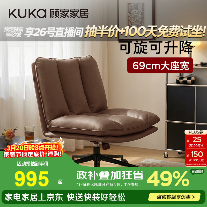 �˼ҼҾӹ̶�Ƥ�����ƶ������ҿ����鷿�칫����Ƥ��������ת������A666 ������-������ĥƤ 1170.9Ԫ