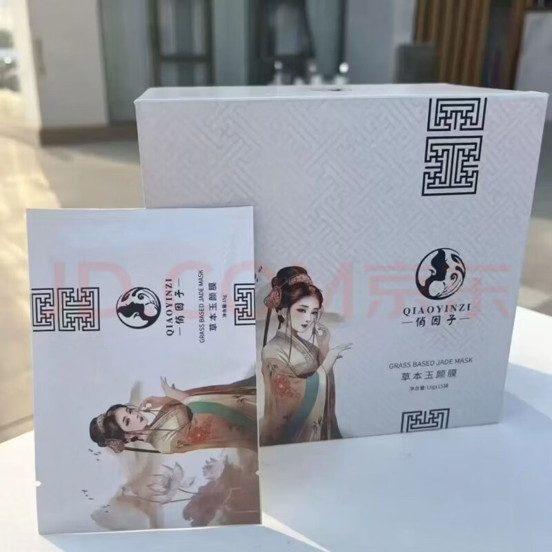 俏因子旗舰正品焕颜三件套七件套斑点暗黄粗糙护肤品套装实体店直发 俏因子中草泥膜七件套
