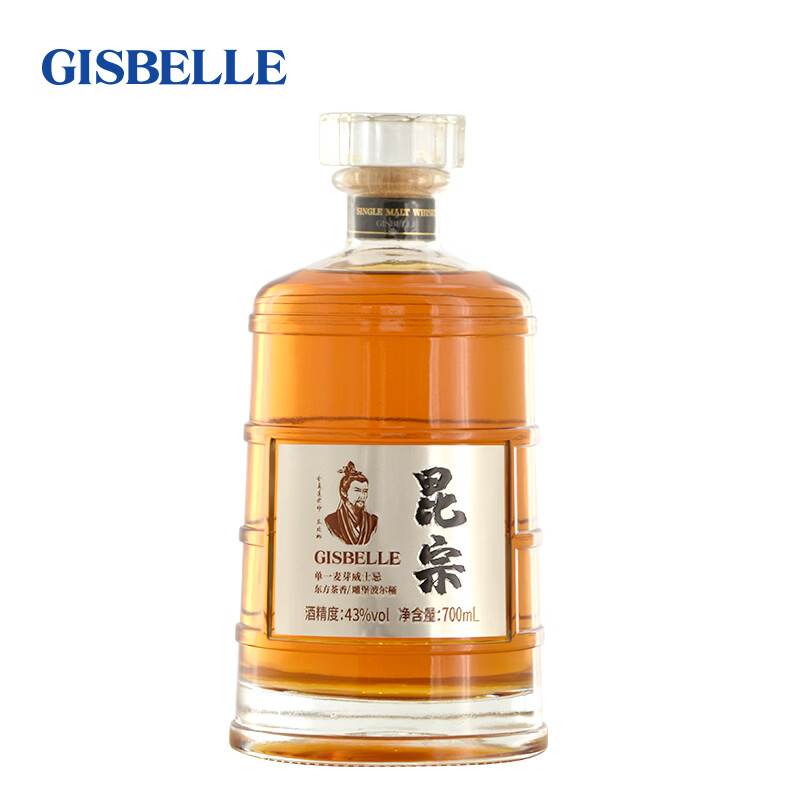 吉斯波尔【IWGC金奖】威士忌昆宗单一麦芽东方茶香无焦糖色43度洋酒礼盒