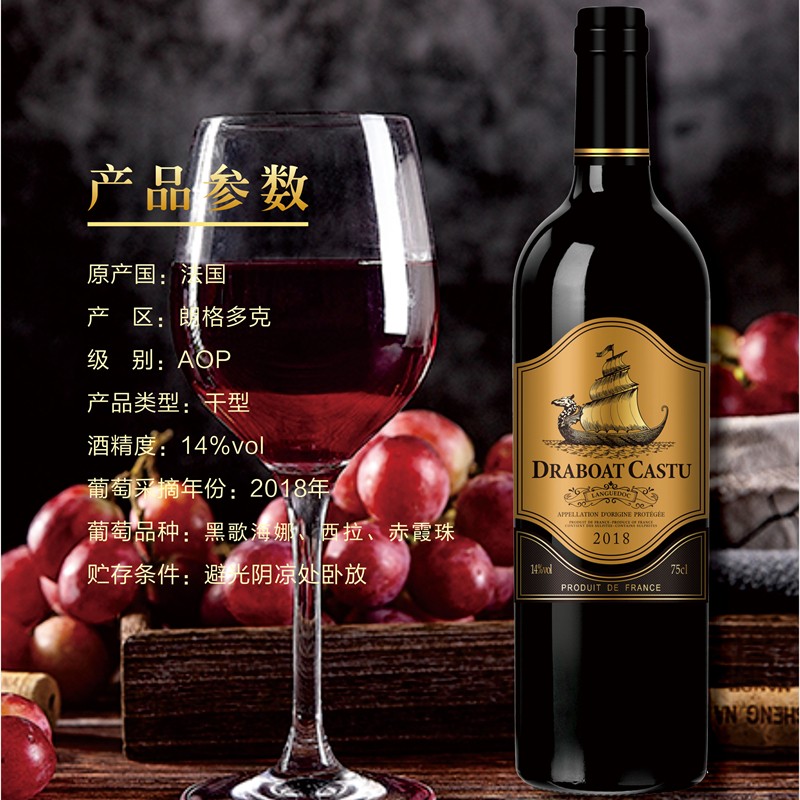 法国进口红酒路易斯酒庄原酒进口750ml14度aop级干型整箱葡萄酒750ml6