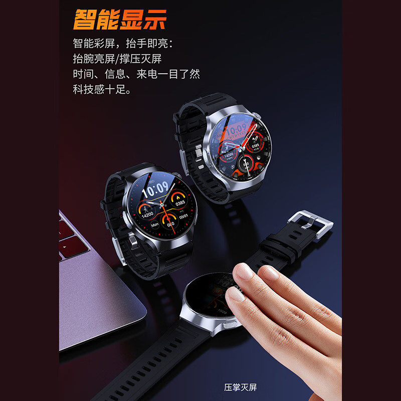 Hobsest智能手表血糖血压血脂尿酸监测一体机成人中老年心电图血氧心率体温消息提醒蓝牙通话运动手环 银配棕皮（测血糖血压尿酸心电体温+带强光手电筒)