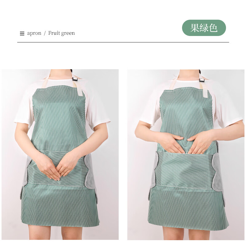 绿之源厨房防水防油污可擦手围裙高档围裙复合围腰透气可放手机做饭专用 条纹果绿色围裙