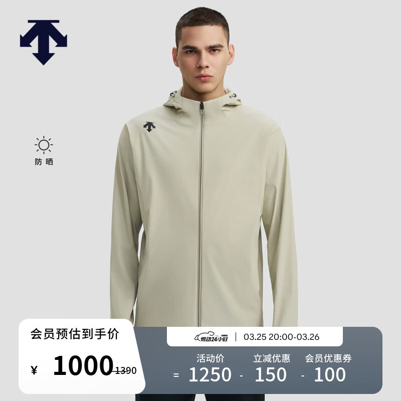 DESCENTE迪桑特TRAINING系列综训防晒男士外套针织运动上衣 LK-浅卡其色 L (175/96A)