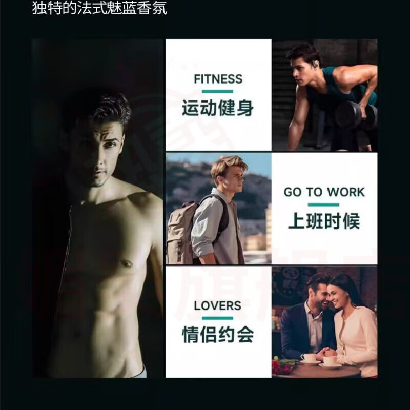 媚癸反转转青春洗发水魅蓝男士香氛持久留香深层清洁控油蓬松去屑止痒 1瓶【见效装】 官方自售