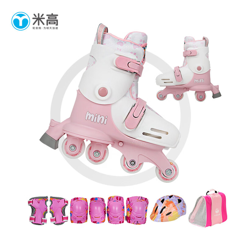 米高轮滑鞋儿童溜冰鞋幼儿旱冰鞋可调尺码平衡锻炼鞋初学透气迷你mini 粉色 套装 XS (23-26)2-3岁