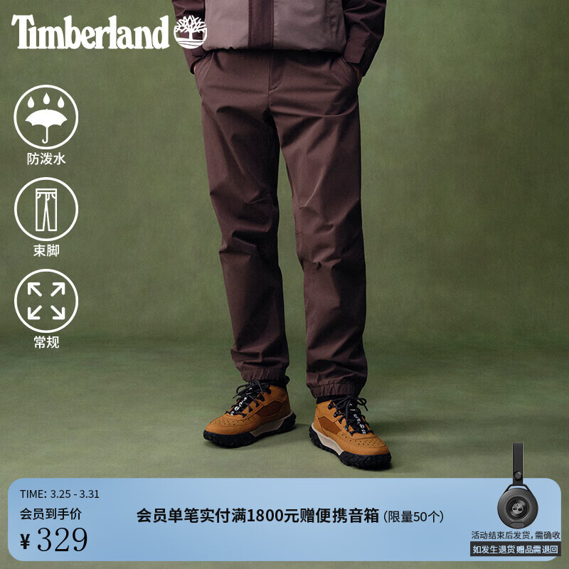 添柏岚（Timberland）官方男款束脚裤新款户外休闲防泼水锥形裤|A5M5J A5M5J243/巧克力棕色 L
