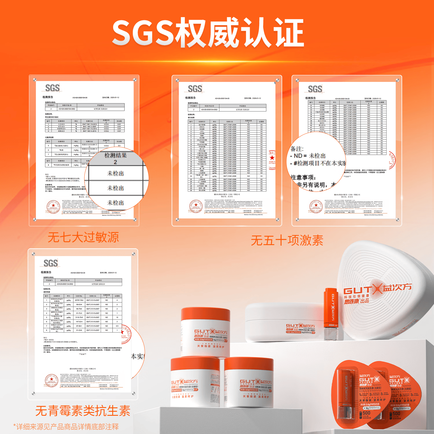 益次方小橙舱 首创双舱鲜活益生菌 粉液分离500亿活菌益生菌(尝鲜装) 10.5g*1瓶