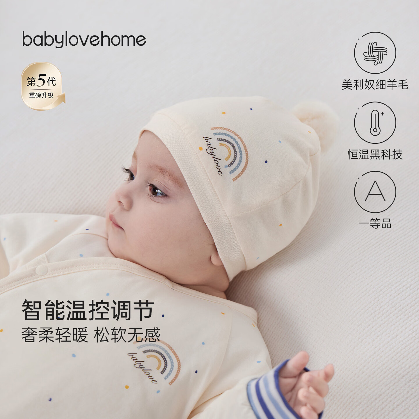 BabyloveHome【清仓】婴儿胎帽秋冬初生儿宝宝恒温薄夹棉保暖护耳帽百搭帽子 彩虹点点 40cm(建议3-6个月 根据宝宝头围选择)